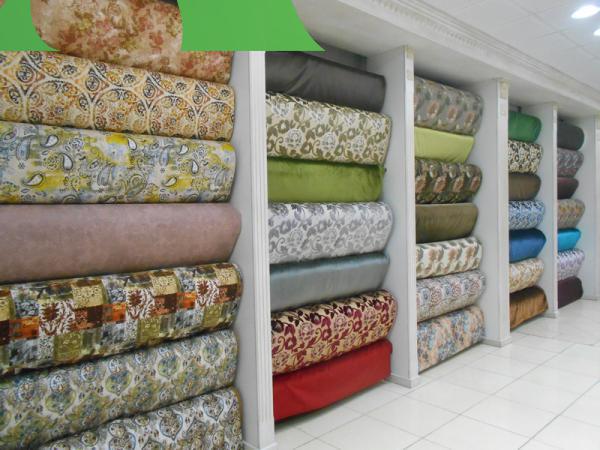 مرکز عرضه پارچه مبلی هازان عریض
